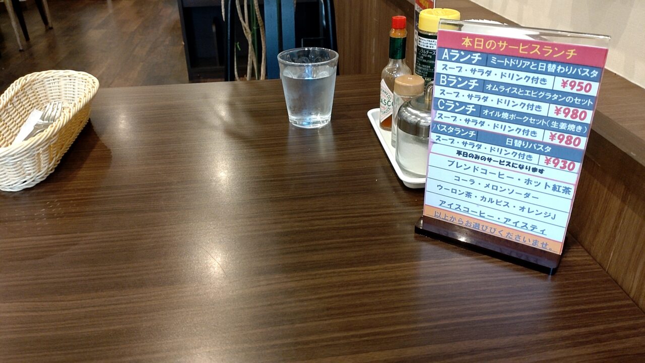 ちゃっぴい　店内　メニュー