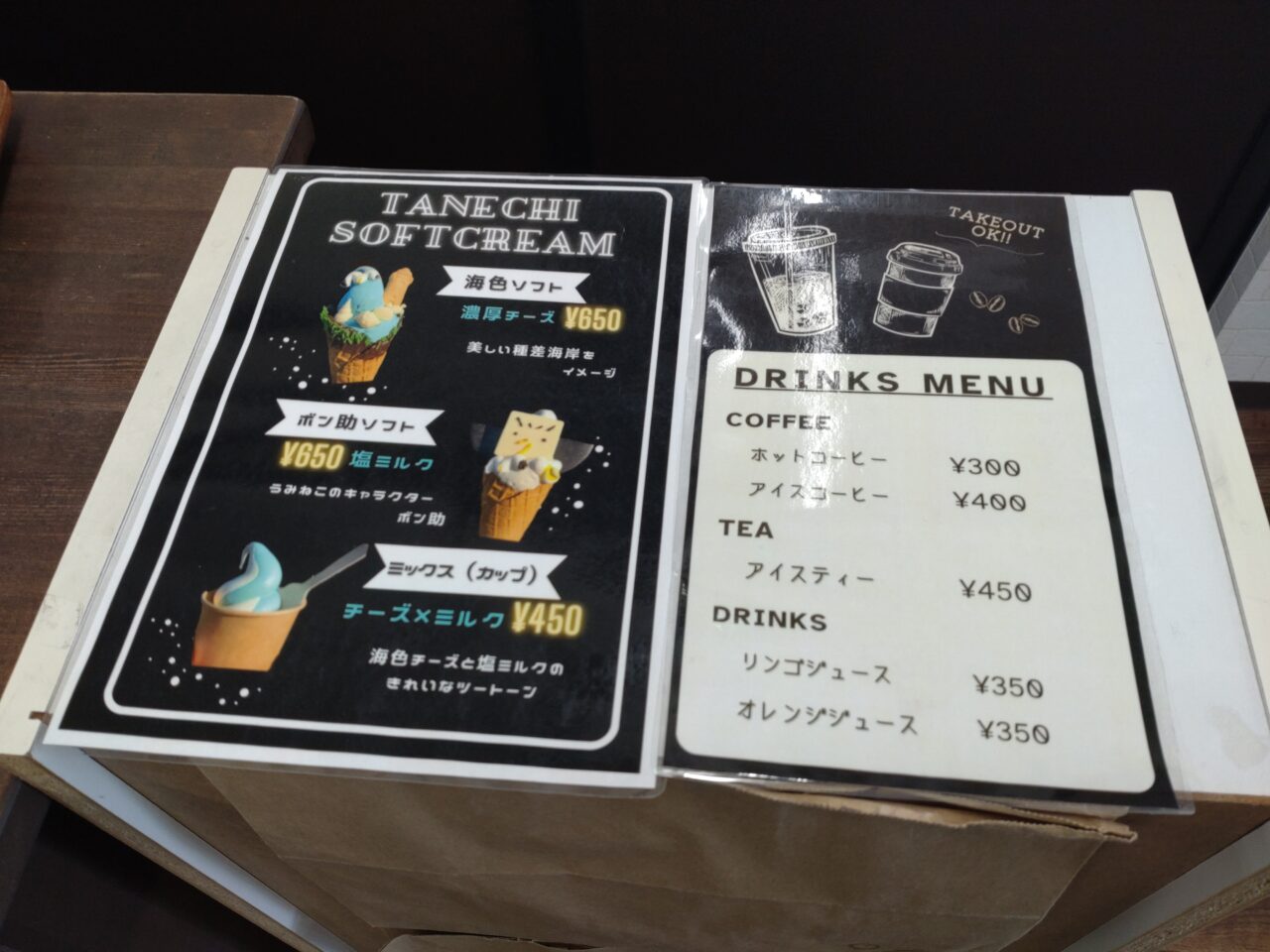 ワーフタネチ　デザート　ソフト