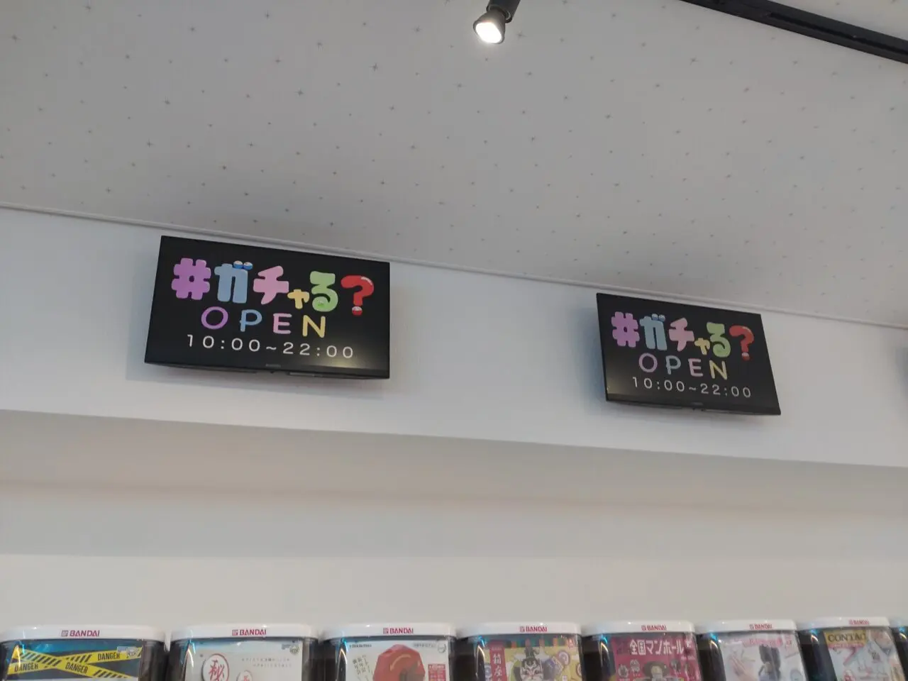 ガチャる？　ロゴ　看板