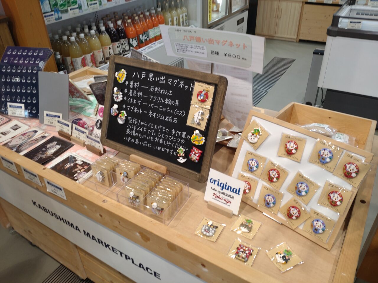 かぶーにゃ　店内　オリジナル