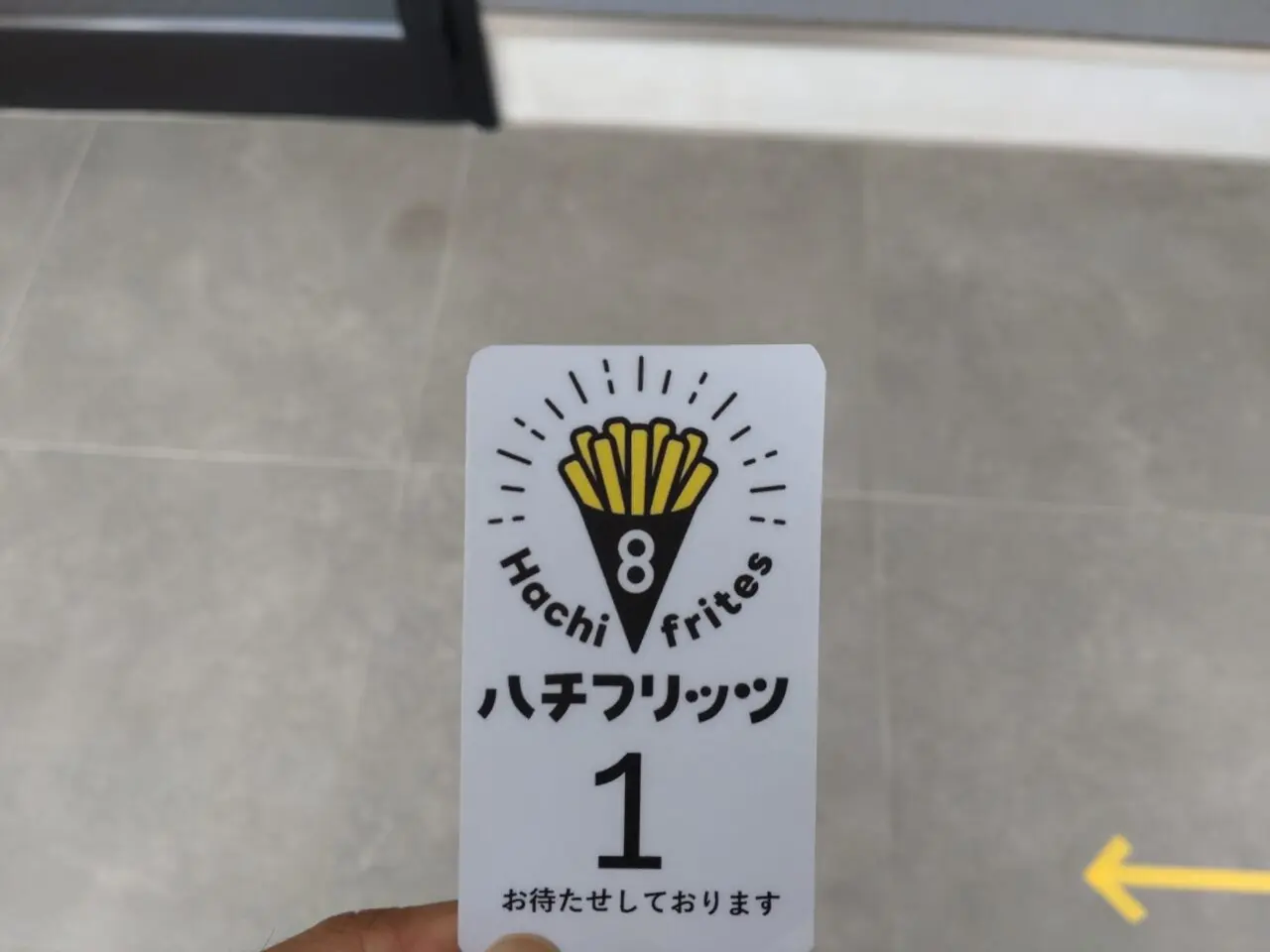 ハチフリッツ　番号札　店舗