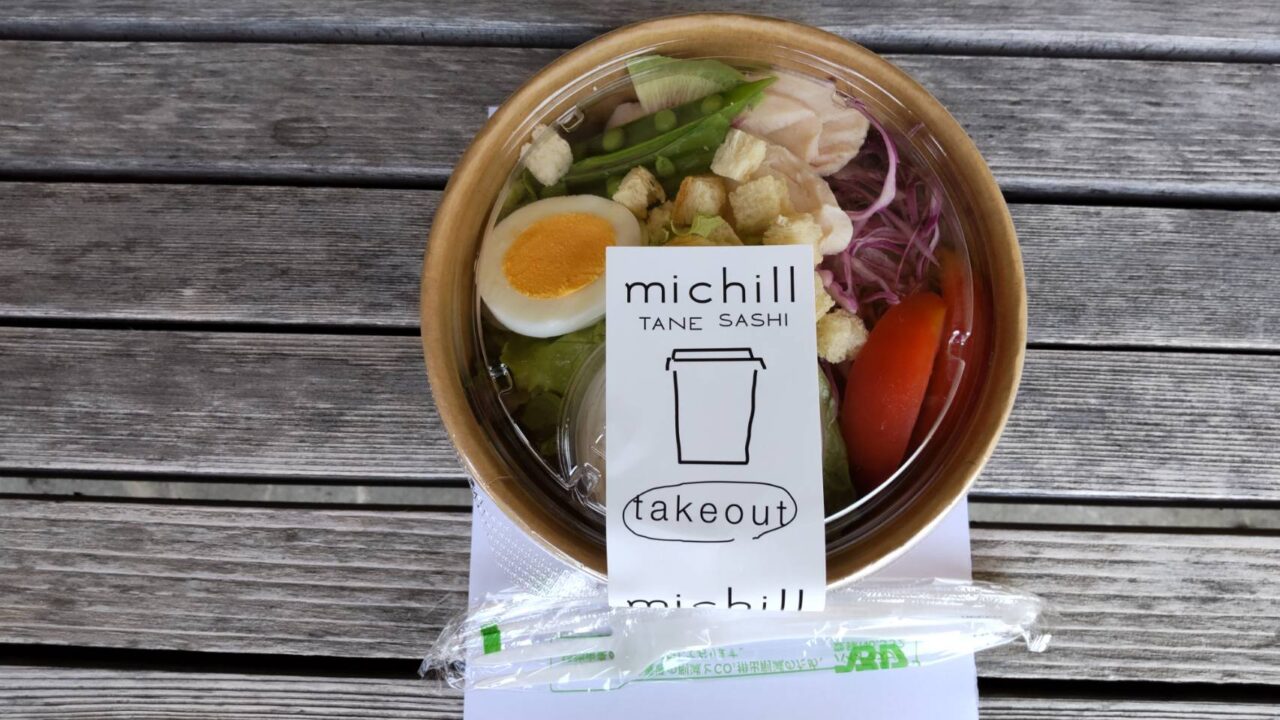ミチル種差　サラダボウル　実物