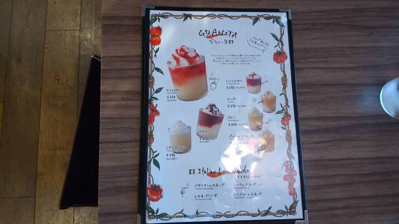 バンサン珈琲　八戸　カップデザート