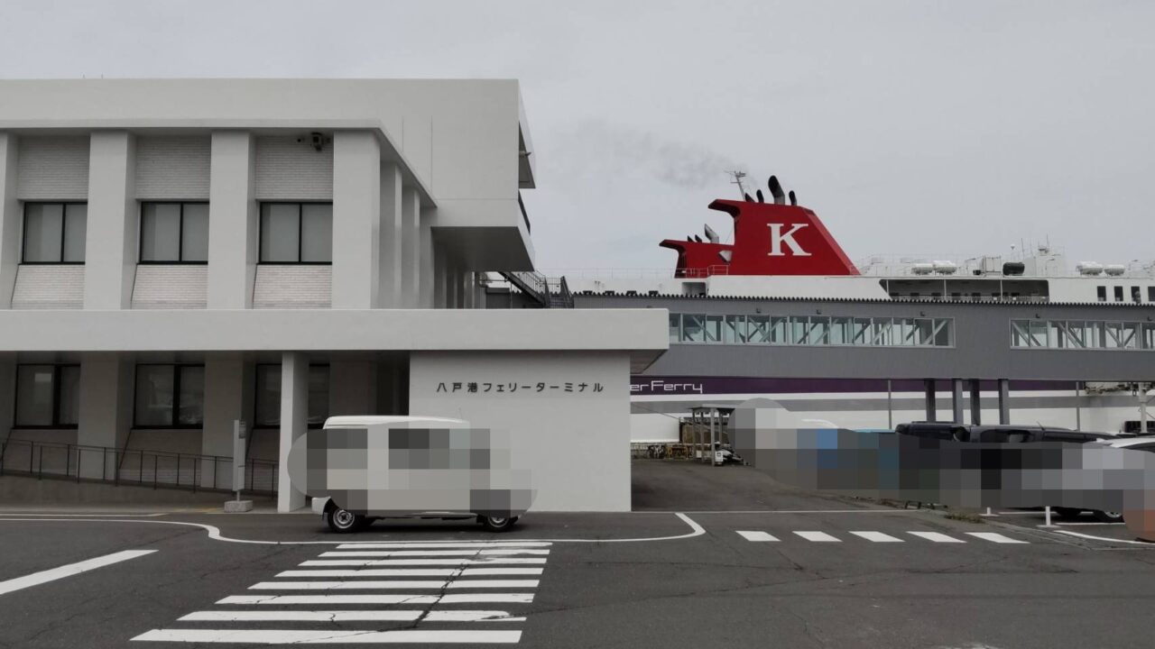フェリーターミナル　外観　船