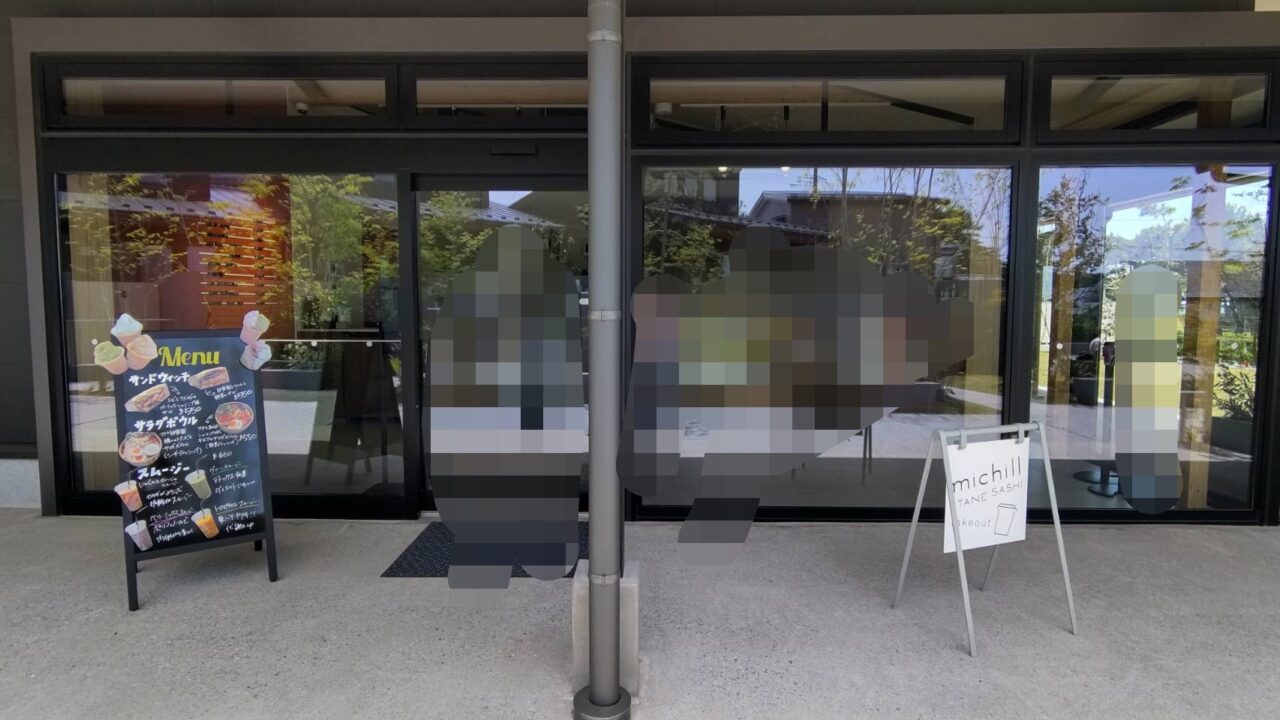 ミチル種差　玄関　入口