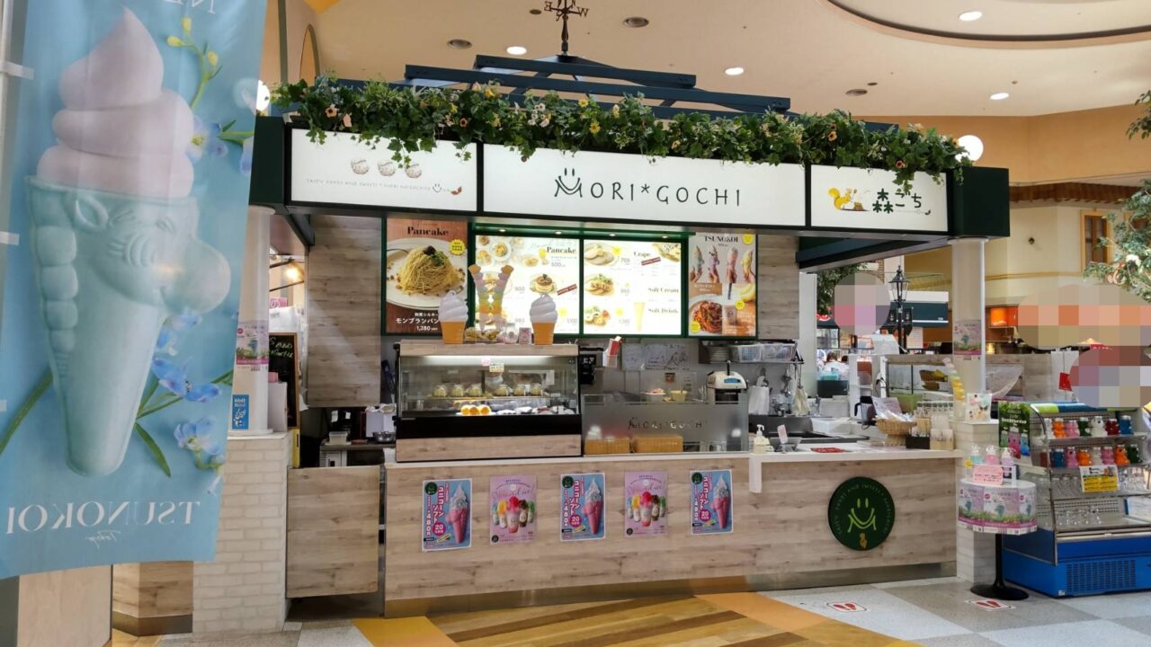 森ごち　店舗　外観