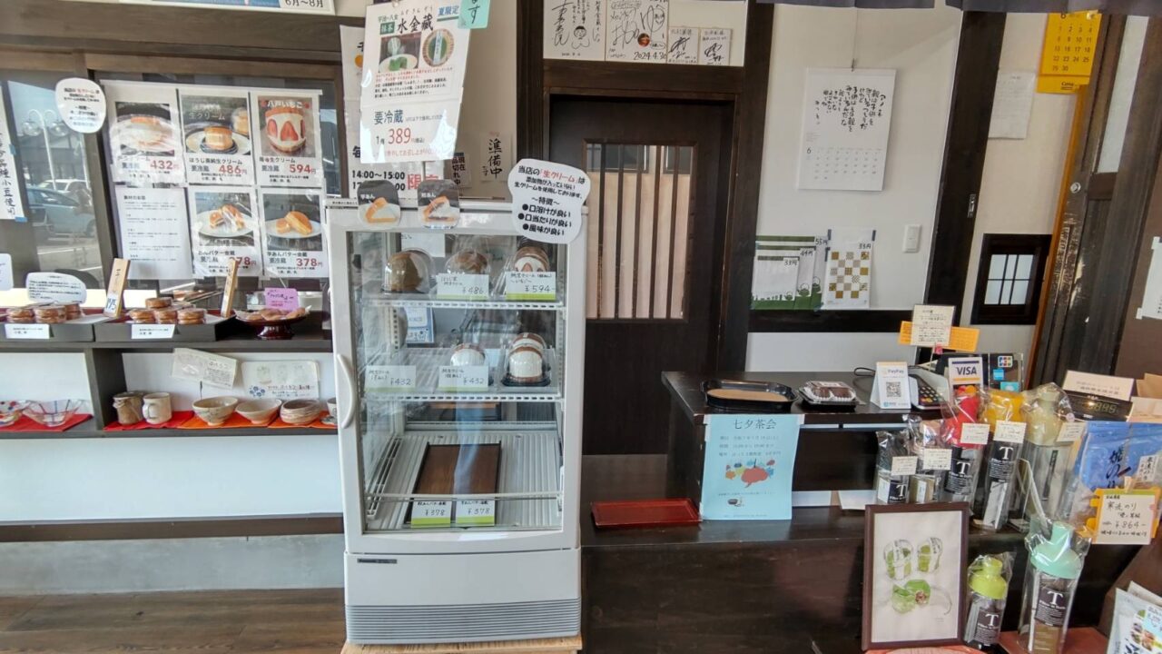 北村屋　店内　ショーケース