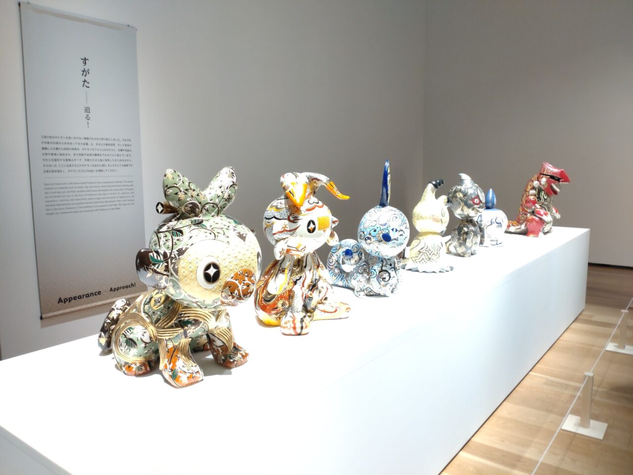 ポケモン　工芸　展示品