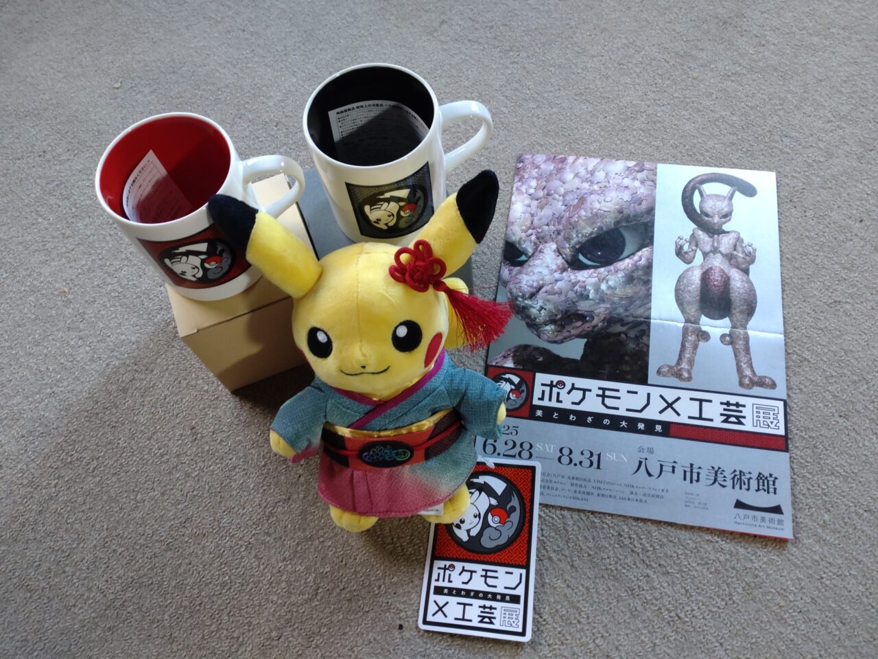 ポケモン　特製グッズ　各種