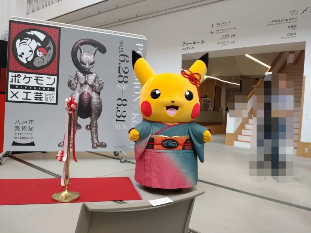 着ぐるみ　ピカチュウ　ポスター