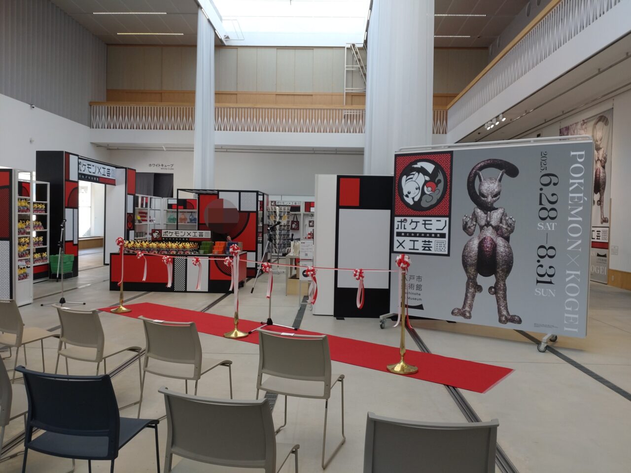八戸市美術館　ポケモン工芸展示内覧会　会場