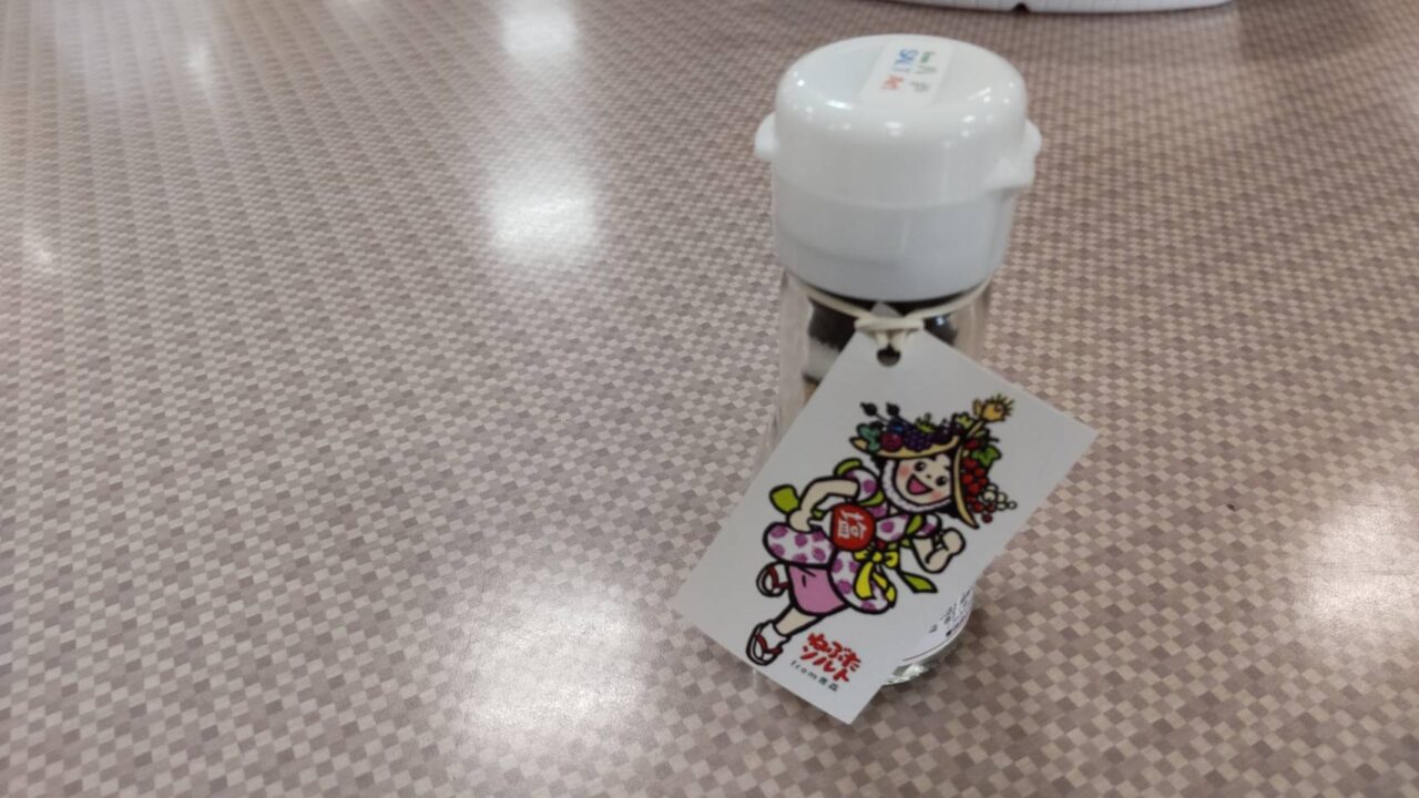 ねぶた　塩　実物