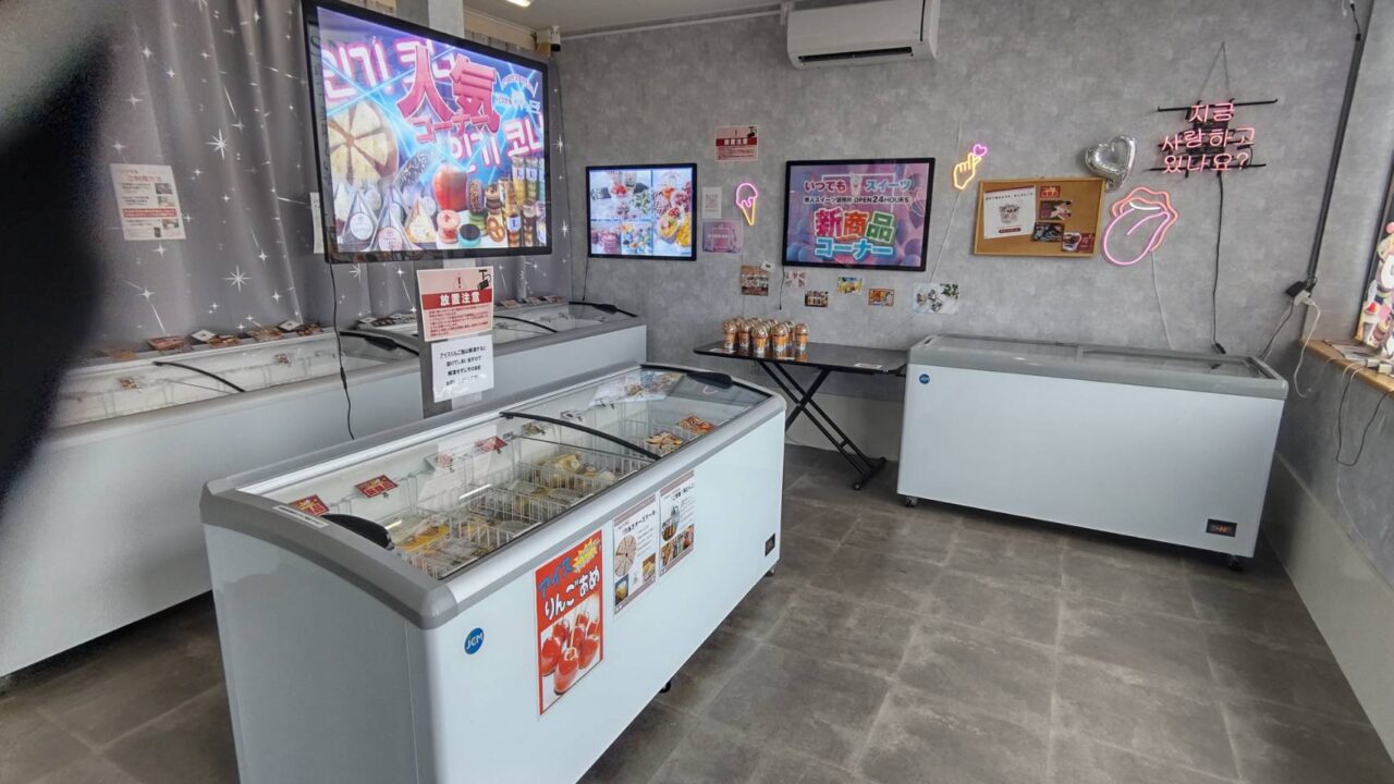 いつでもスイーツ　下長店　店内