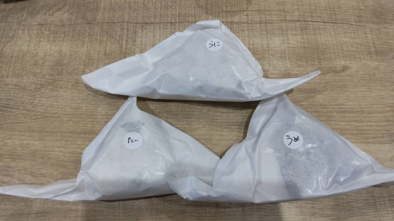 ままかせ亭　おにぎり　各種類