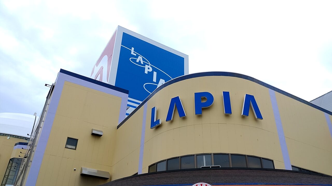 ラピア　入口　正面