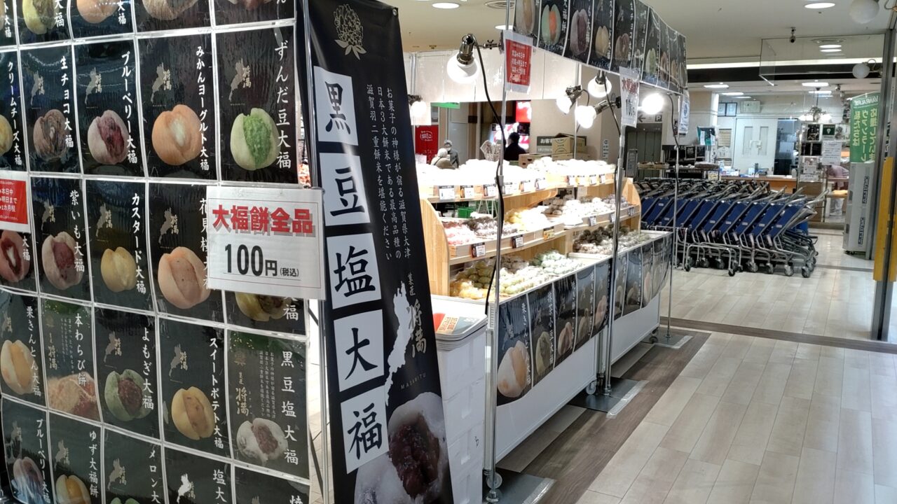 ラピア　イベント　フロア