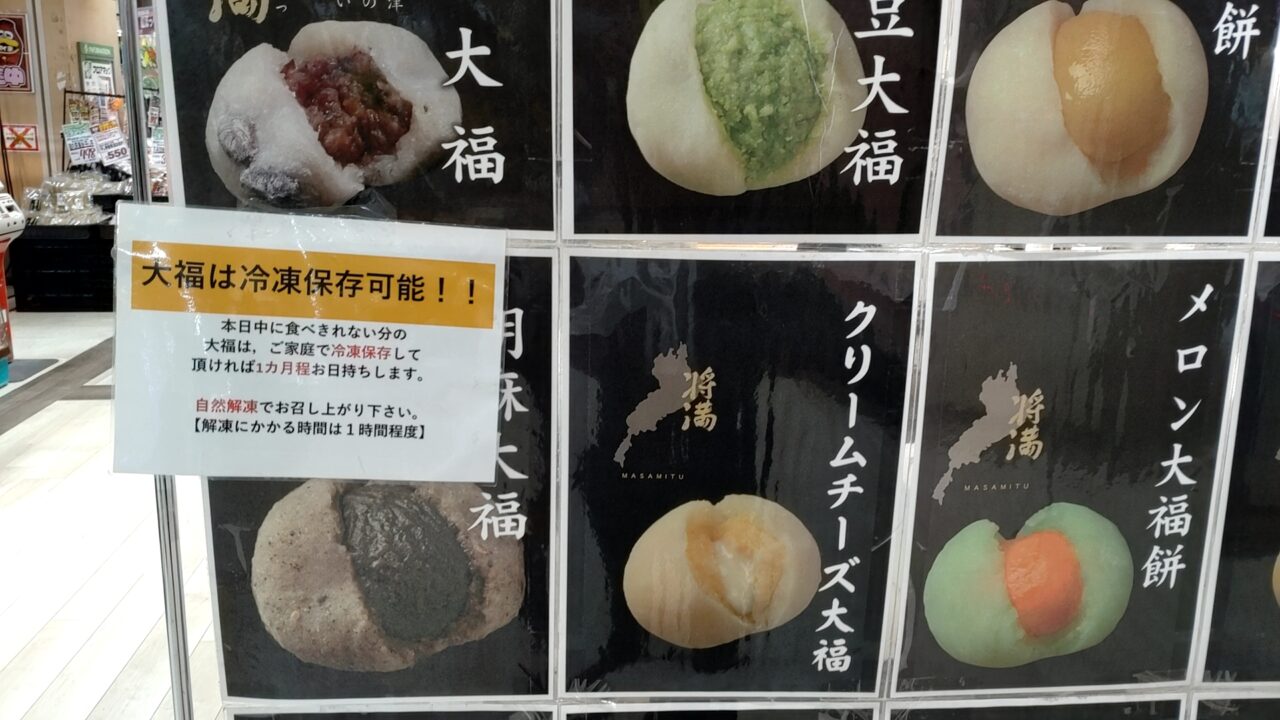 ラピア　イベント　お知らせ