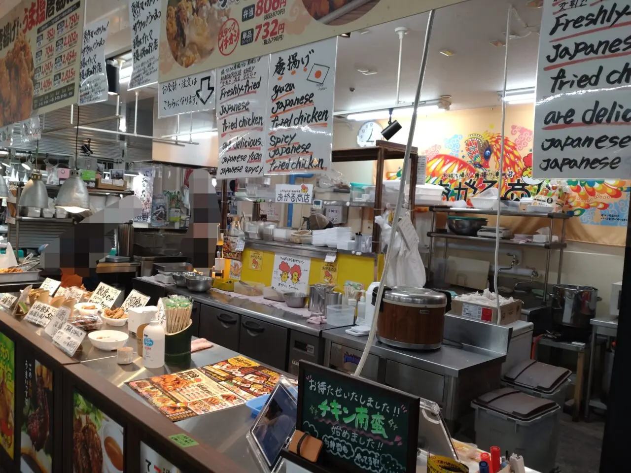 おがる商店　八食センター　店内