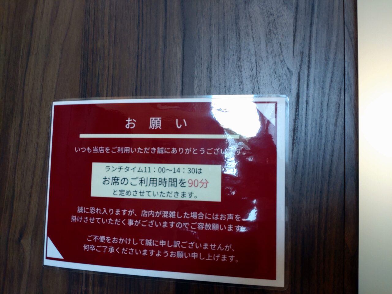 俵屋　しんぶんカフェ　お願い