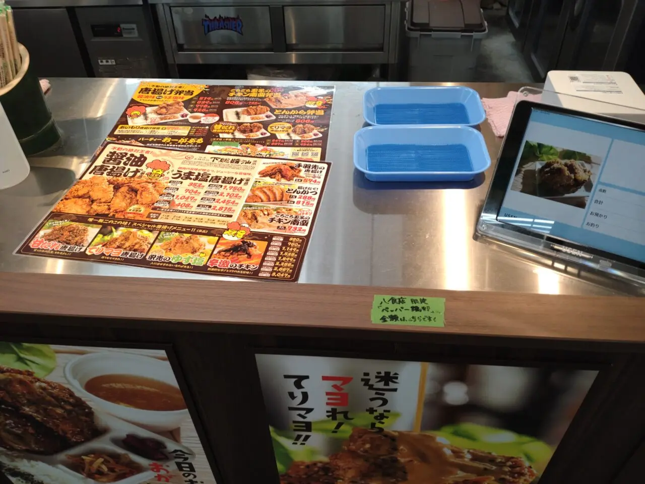 おがる商店　八食センター　受付