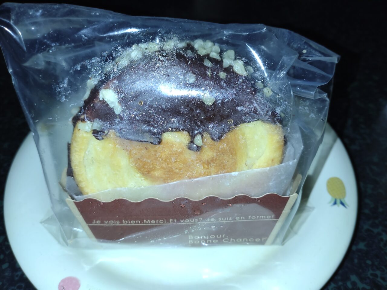 いつでもスイーツ　下長店　チョコベリー