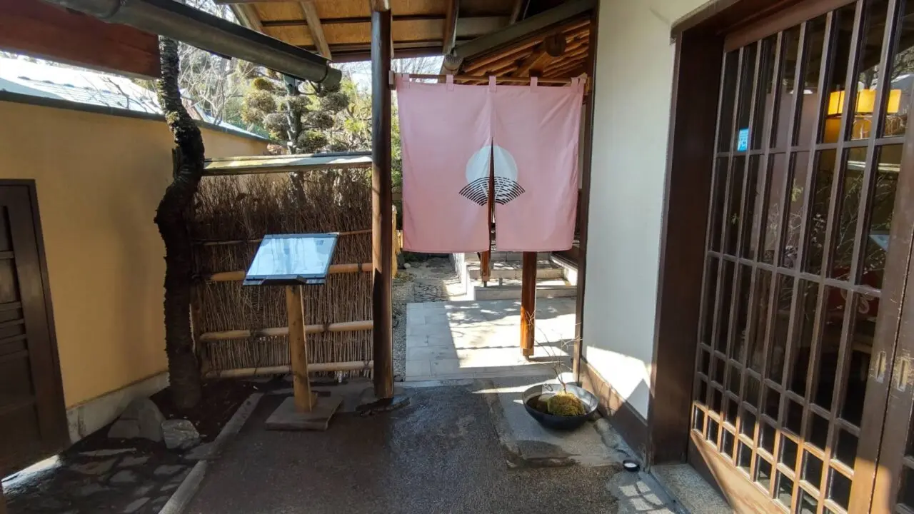 ばんりん　時空　入口