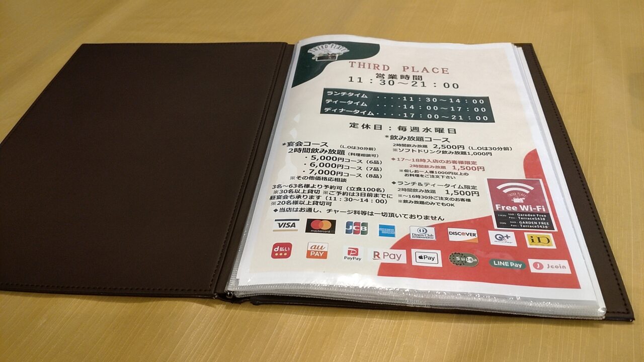 サードプレイス　メニュー　店内