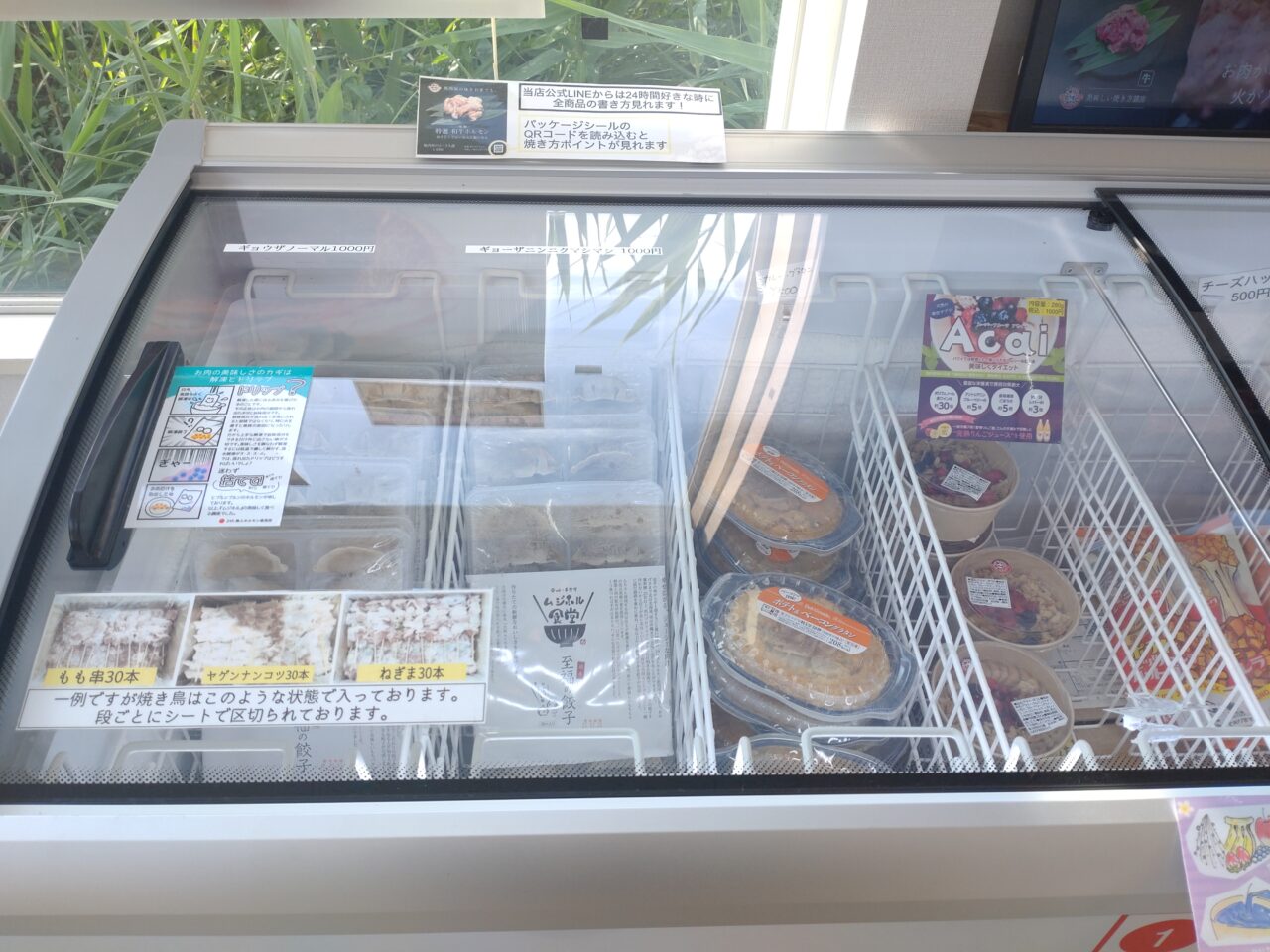 ムジホル　室内　ショーケース