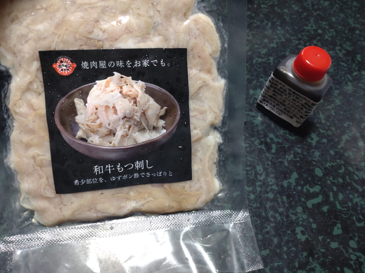 ムジホル　店主　おすすめ