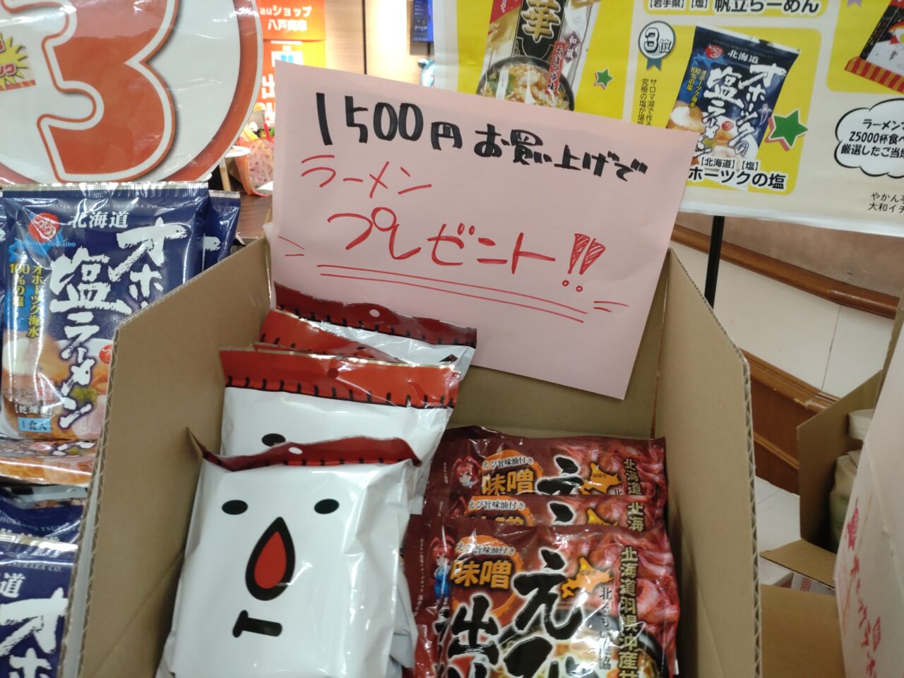 やかん亭　イベント　サービス