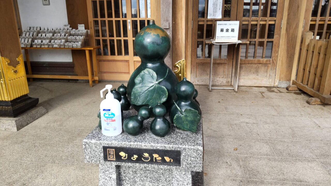 蕪島神社　石像　株