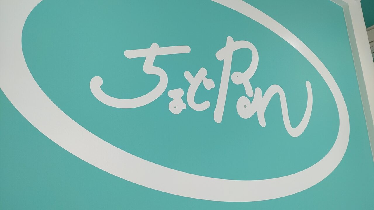 ちるどRen　ロゴ　マーク