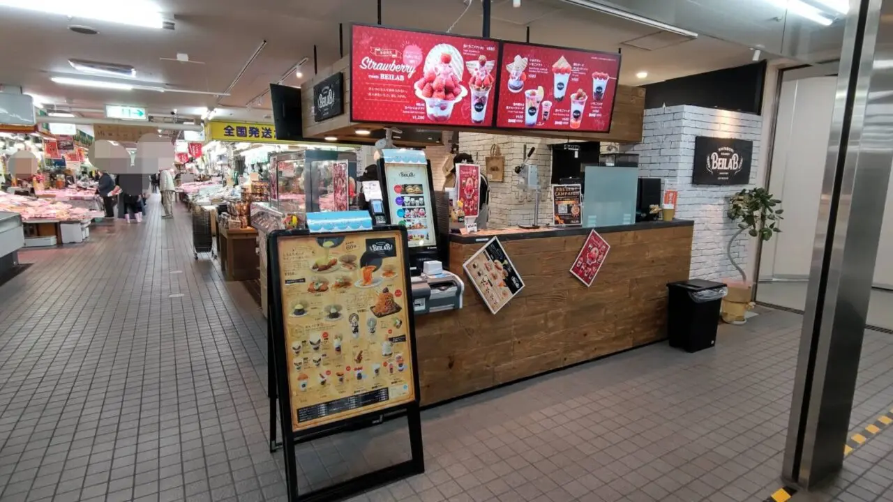 ベイラボ　店舗　外観