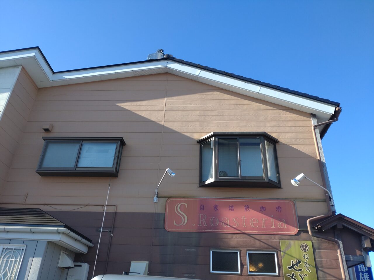 s.ローステリア 建物 外観
