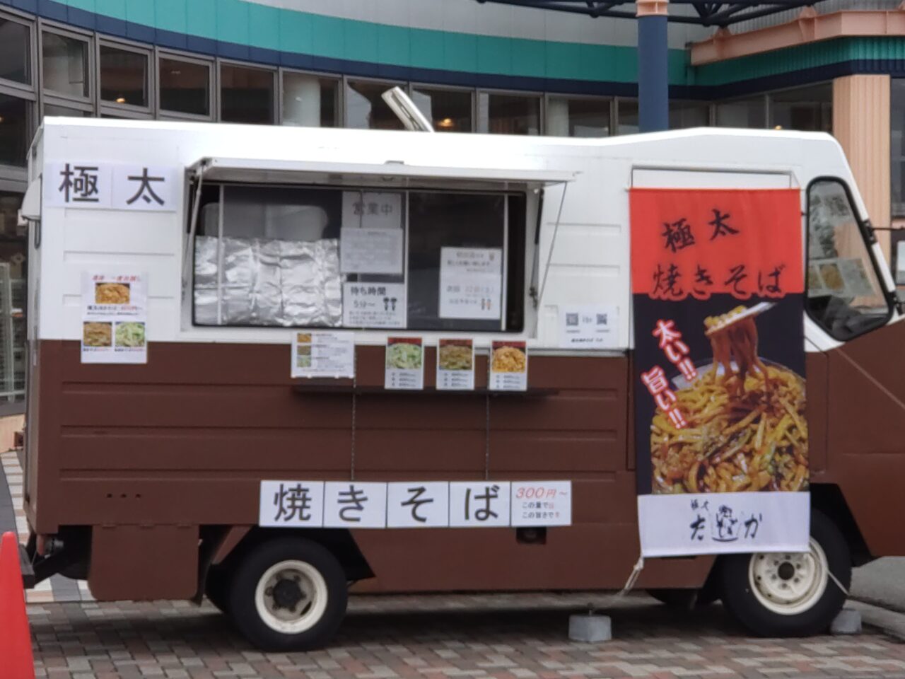 キッチンカー　たか　外観