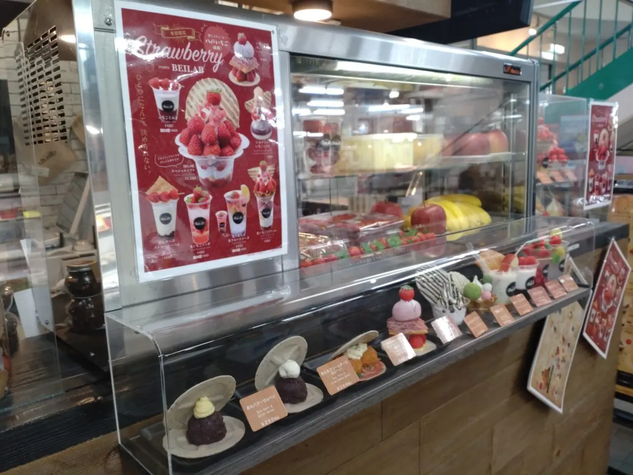 ベイラボ　店舗　ポップ