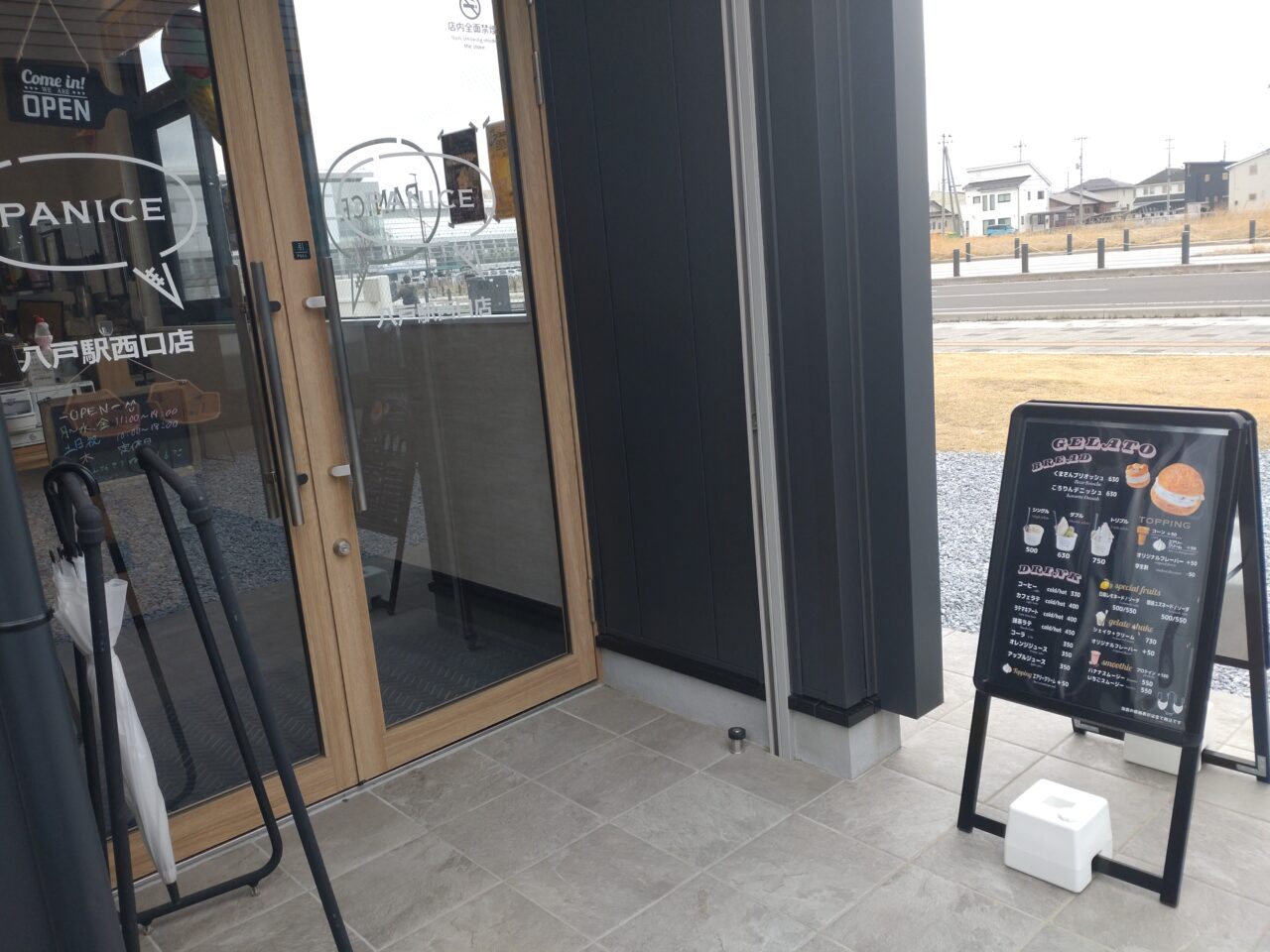 パナイス　西口駅店　玄関