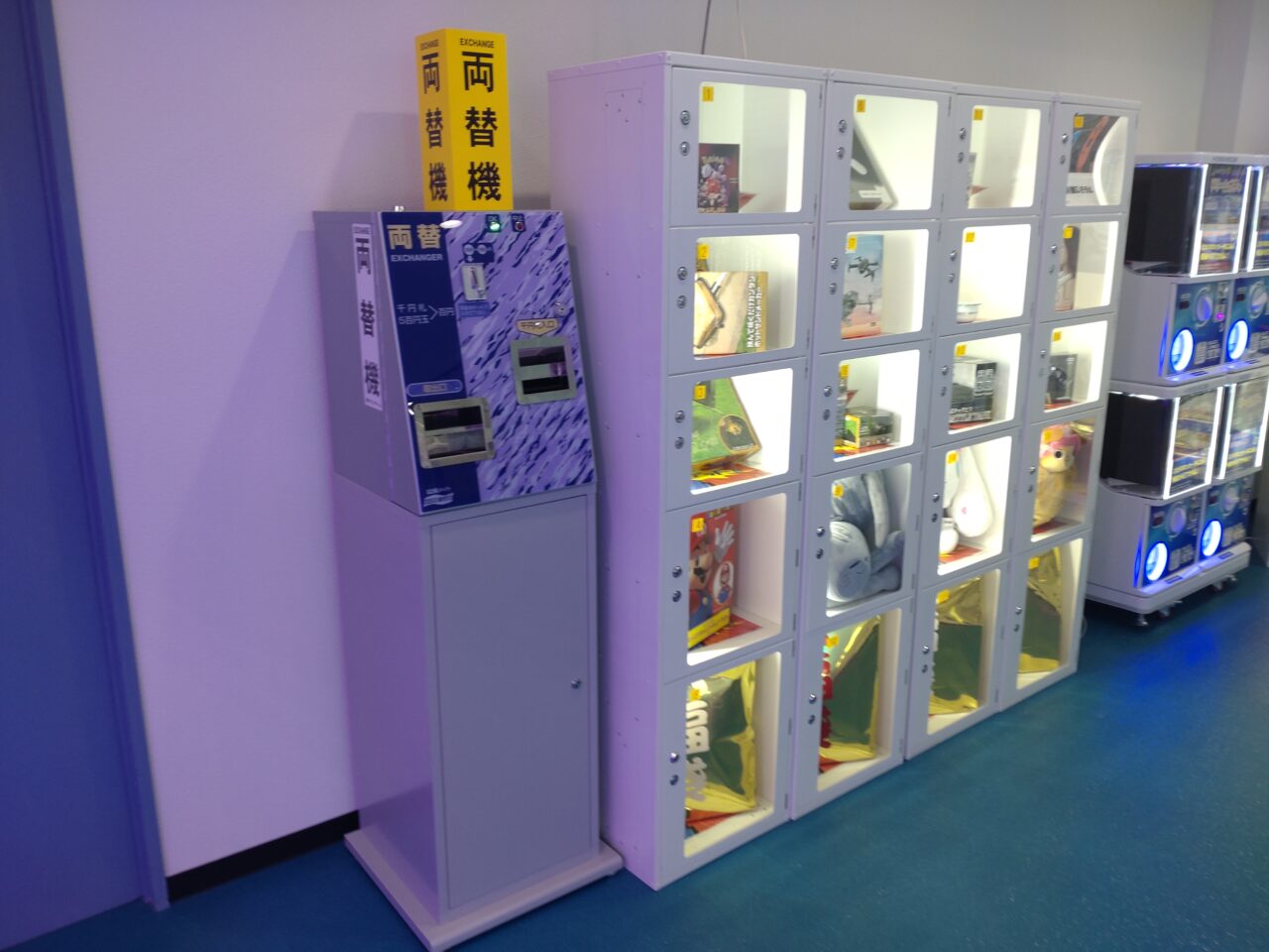 ガチャ　店内　両替機