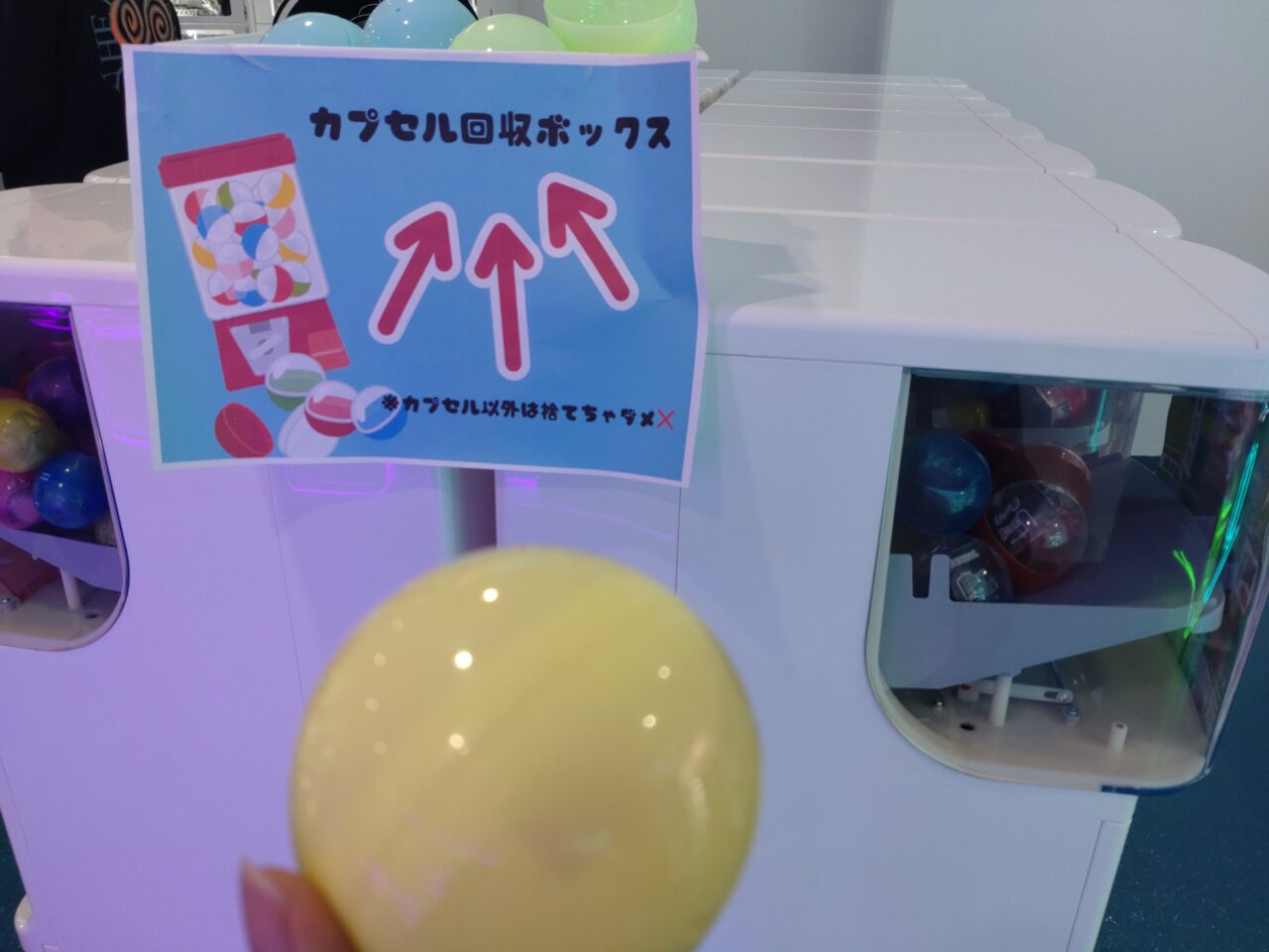 ガチャ　店内　ボックス