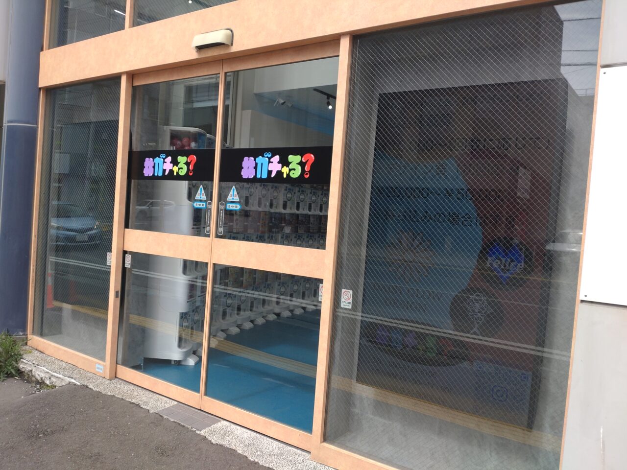 ガチャ　建物　店舗