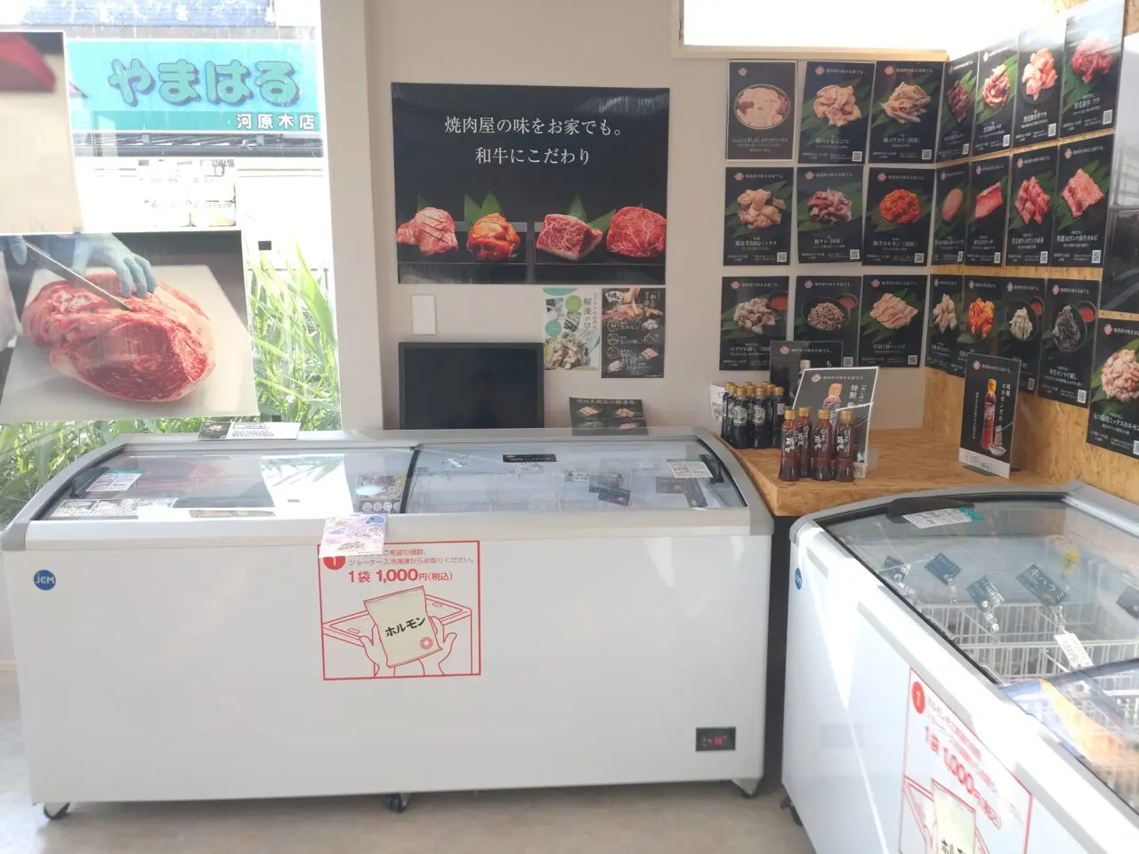 ムジホル　下長店　店内